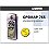 Garmin 76MAPS Quick Guide