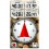 Garmin Oregon 450 with Canada Topo DVD Additional Photo #6
