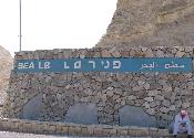 Sea Level Marker (some letters fell off)